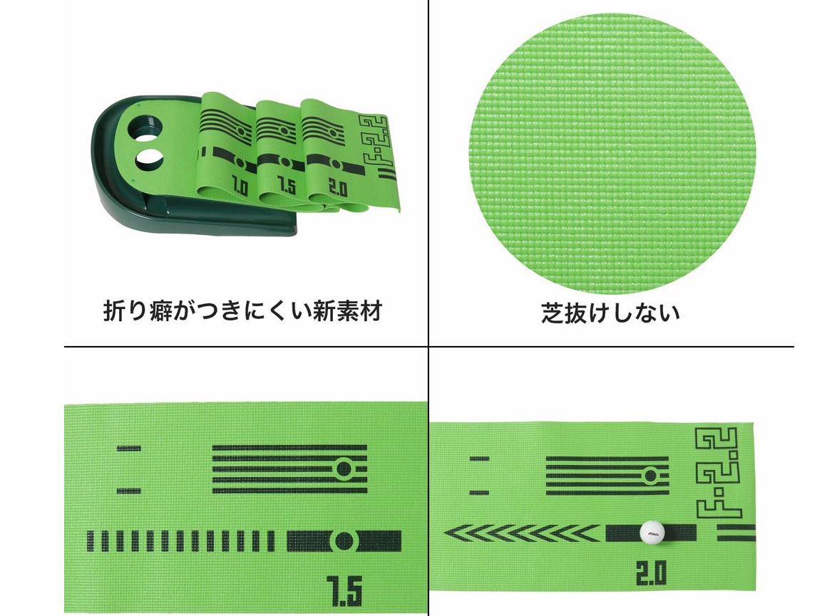 Thảm Putter Tabata 2 Hole GV0134 - 2.2m x 30cm