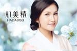 Danh mục sản phẩm hạn chế
