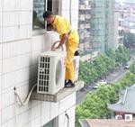 Có nên đặt dàn nóng điều hòa ngoài trời?