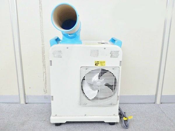 Máy lạnh di động công nghiệp Nakatomi với nhiều ưu điểm nổi bật Máy lạnh di động công nghiệp Nakatomi với nhiều ưu điểm nổi bật