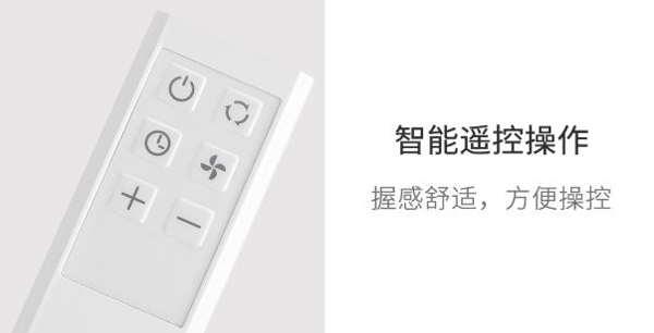 Hình ảnh chiếc remote từ xa của điều hòa di động Xiaomi