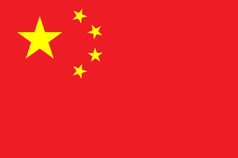 Quốc kỳ Trung Quốc