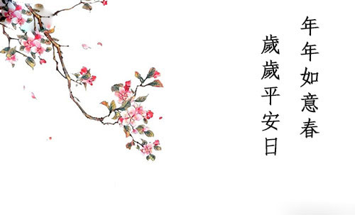 Chúc mừng năm mới bằng tiếng Trung