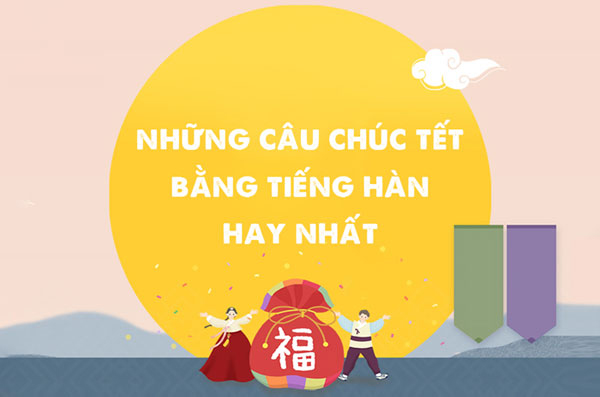 Những lời chúc mừng năm mới bằng tiếng Hàn Quốc hay, ý nghĩa