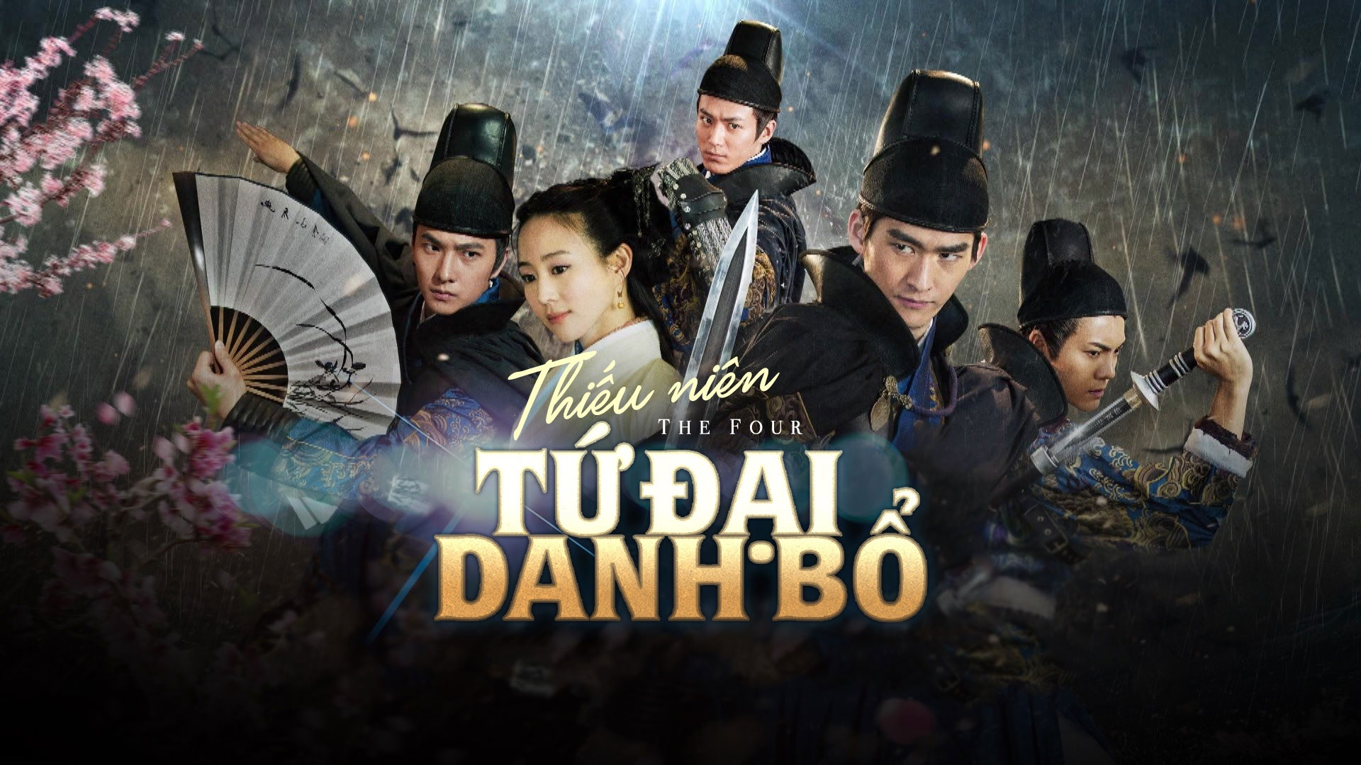 Là con út trong 4 anh cả.