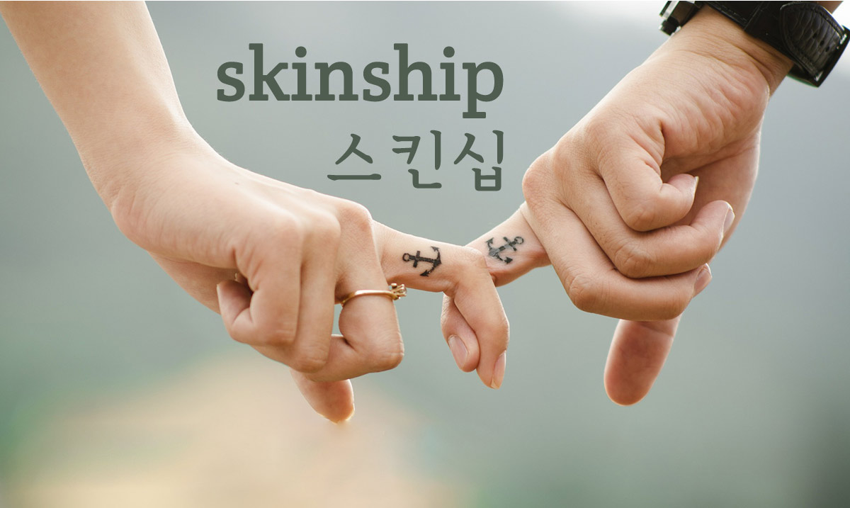Skinship là gì trong tình yêu? 3 Cách skinskip với crush đầy tinh tế