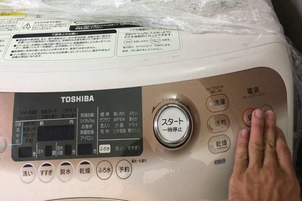 Lỗi C1 ở máy giặt Toshiba thường gặp trên các dòng gia dụng, lồng ngang, lồng nghiêng 